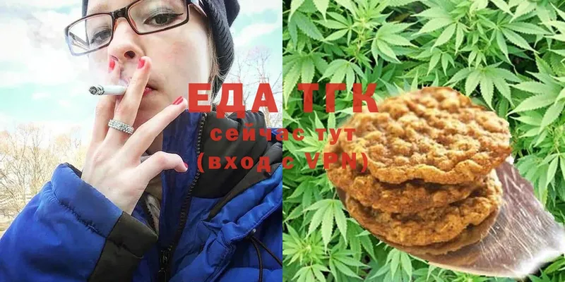 Cannafood марихуана  где купить наркотик  Заводоуковск 